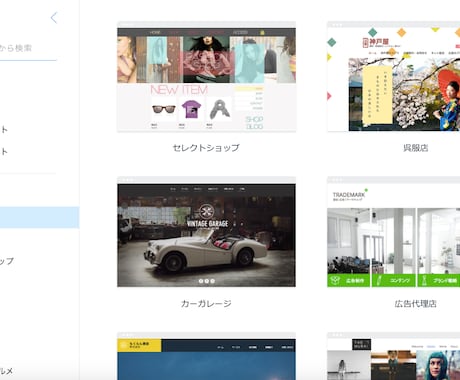 Wixを使用しシンプルなHPを作成します シンプルでもオシャレなHPが欲しいという方にオススメ！ イメージ1