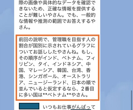 Azure OpenAIを使ってBot作成します あなただけのオリジナルLINE Botを作成・運用できます！ イメージ2