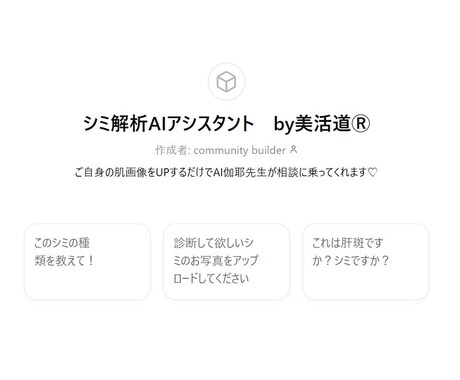 顧客の質問に代理回答するChatボットを作ります 顧客満足度UPで労働時間圧倒的削減！AIで業務効率化！ イメージ2