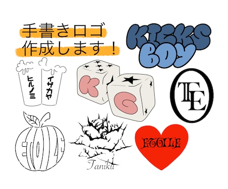 可愛い/ポップ/ストリート系ロゴ作成します SNSのアイコンやブランドロゴに! イメージ1
