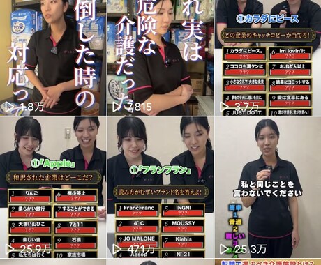 TikTok・Instagramバズらせます ショート動画の再生数を上げる勝ちパターンが存在します イメージ2