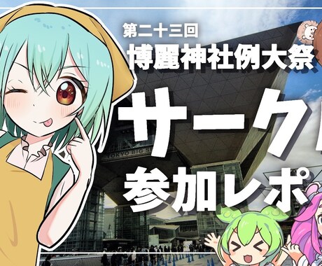 YMM4対応　ゆっくり・ずんだもん動画作成します 投稿者目線で徹底サポート！テンポ感重視の高品質編集 イメージ2