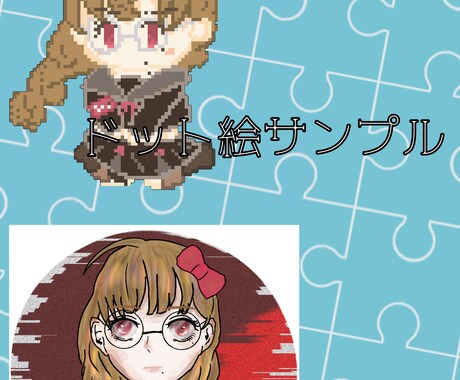 あなたのキャラの立ち絵書きます 作ったキャラを書かせて貰えませんか？ イメージ2
