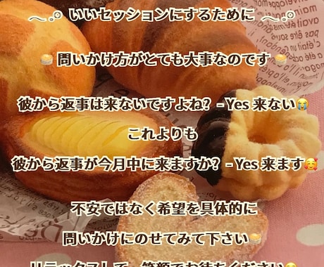 本当はこうだった!! 未来は自分で書き換えられます あなたが描く未来に今必要な事が視えます 全力で叶えるお手伝い イメージ2