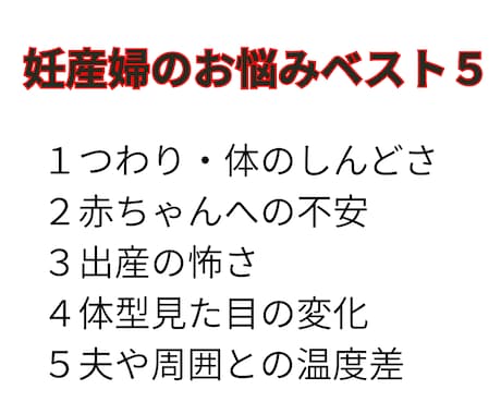 妻に｢何してあげたらいいの？｣に助産師が答えます 大切な人を守りたいあなたへ！助産師がいつもそばにいます イメージ2