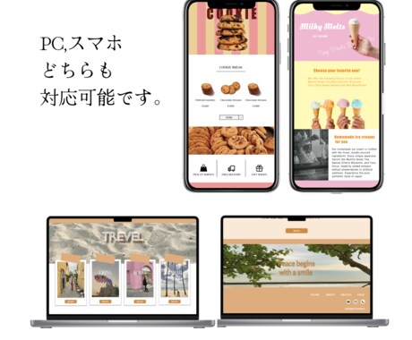 海外風！おしゃれなホームページを作成します 飲食店の方必見！お店の魅力を全力で表現します。 イメージ2