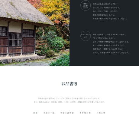 HP・LP制作のお仕事をさせて頂きます 責任を持って丁寧にお仕事させて頂きます。 イメージ2