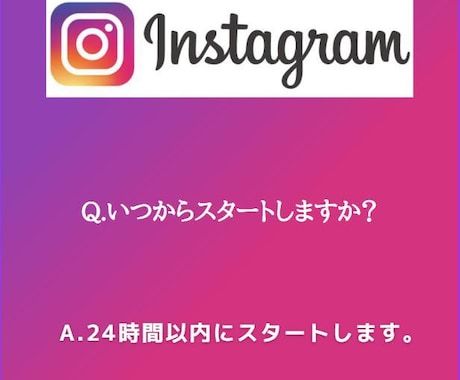 インスタグラムの日本人フォロワー１1０名増やします ★最高品質★インスタグラムの日本人フォロワー増やします★ イメージ2