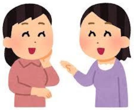 なんでもお話聞きます 普段言えないことぶちまけちゃってください！ イメージ1