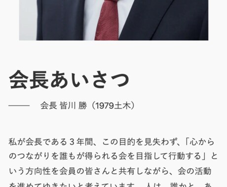 PCとスマホに対応したWebサイトを作ります デザイン性が高く、アニメーションやレスポンシブデザインに対応 イメージ2