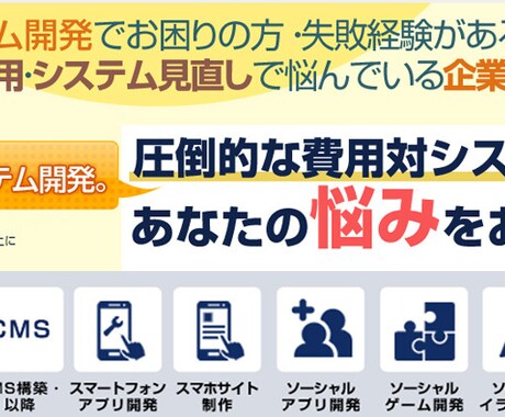 システム開発・追加・改修します 品質価格で安心システム開発でご提案 イメージ1