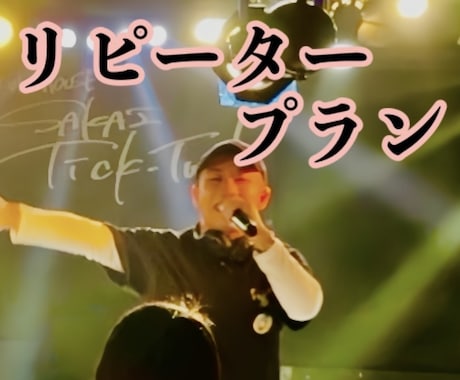 現役ボイトレ講師がレッスンします 初心者・中級者向けのレッスンです イメージ1