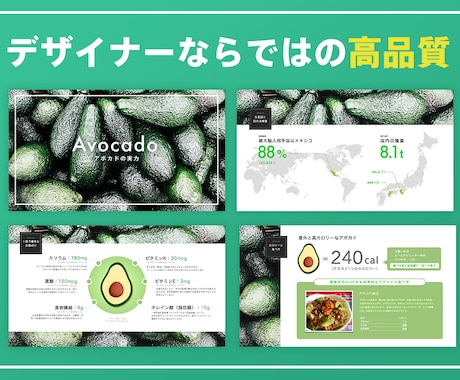 スライド資料のブラッシュアップをします いろいろなシーンで伝わる資料制作 イメージ2