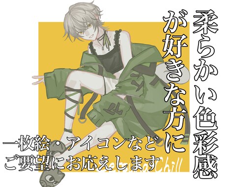 柔らかい色彩のイラスト制作します 【最短即日】繊細な色使いと表情を大切にしています イメージ1