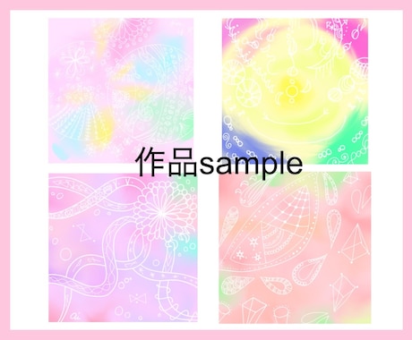 スピード納品！鮮やかにあなたのエネルギー描きます 今のエネルギー状態を目で見たいあなたへ✨ イメージ2