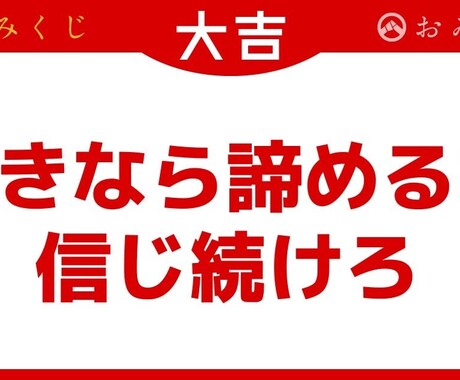 メッセージで恋愛の悩みを解決します 片思い/同棲/不倫/浮気/別れ/失恋etc… イメージ1