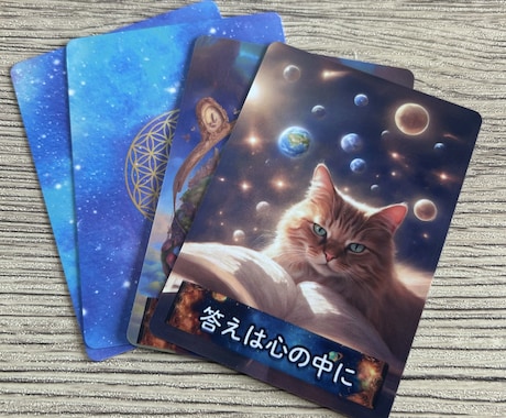 悩み事の解決のお手伝いします 心軽く過ごせるようお力になりたいです。 イメージ2