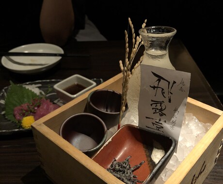 飲食店店長を始める人を応援します 飲食店店長をこれから始める人へ イメージ1