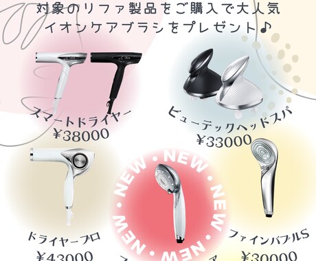 メニュー表、POP、ロゴなどの作成を致します イメージ1