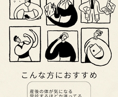 産後の疑問、産科看護師がチャットで聞きます 全部大丈夫です。産科看護師が聞きます イメージ2