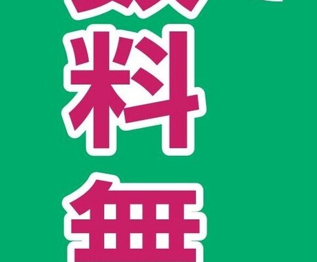 新築一戸建住宅の仲介手数料無料のお手伝いいたします 新築一戸建住宅の仲介手数料無料 イメージ2