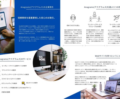 チラシ/フライヤー　訴求効果のあるデザインをします マーケティング知識を取り入れたデザインで確実な訴求を。 イメージ2