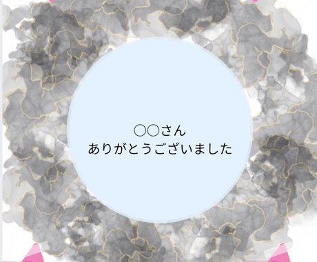 送別退職に想いが伝わる寄書を心を込め一緒に作ります 気持ちに寄り添い、言葉を一緒に整えます イメージ1