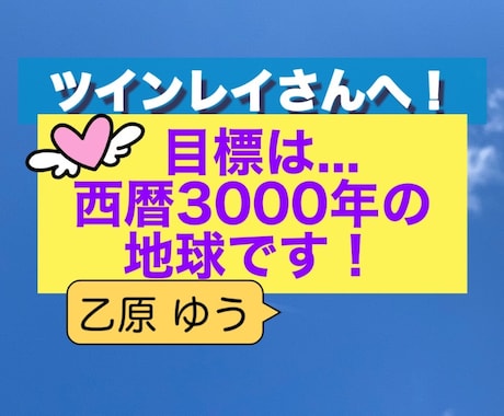 ツインレイ！【電話予約】お話・お悩み✿お聴きします サイレント中！【宇宙チャネリング】モヤモヤしてないで電話して イメージ2