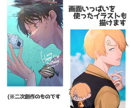 商用利用◎ご希望のイラスト描きます オリジナルMV｜サムネイル｜SNSアイコン など イメージ2