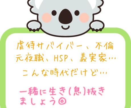 些細な事、誰にも言えない話、心ゆくまで聞きます ママ、お姉ちゃんのような母性で包みます.*･ﾟ イメージ2