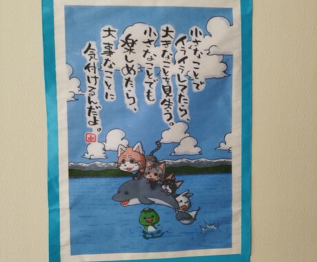放課後デイで働いています 療育現場での経験をお役に立てるよう頑張ります。 イメージ1