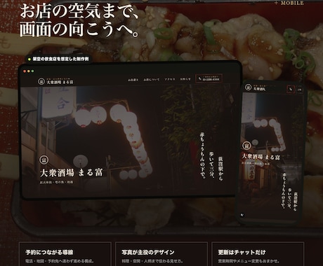 HPの公開・更新・管理をまとめて承ります 初月7500円・2ヶ月目以降6000円／月 イメージ2
