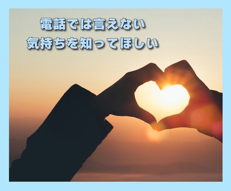 60分チャット無制限！あなたの心に全力集中✨します 1コインで心の繋がり♡お得★電話が苦手/LINE感覚でお手軽 イメージ2
