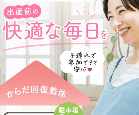 売れるバナー作ります 〜WEB画像(インスタ他用など)承ります！〜 イメージ2