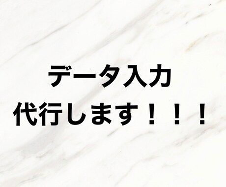 忙しいあなたの代わりに文字起こし承ります しっかりとした報連相・ご要望に的確にお応えします！ イメージ1