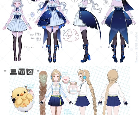 VTuber向けキャラデザ&立ち絵イラスト描きます Live2D用パーツ分けもオプションで納品可能です!! イメージ2