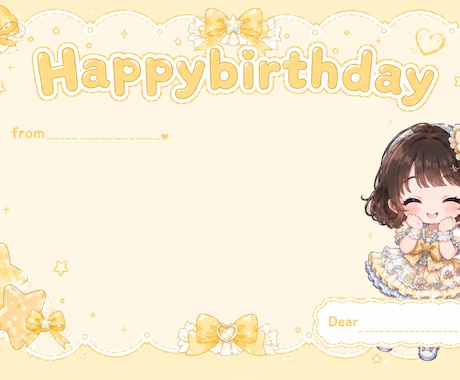 アイドルの生誕メッセージカードを作成いたします 【最短2日】推しの誕生日を特別で素敵なものに！！ イメージ2