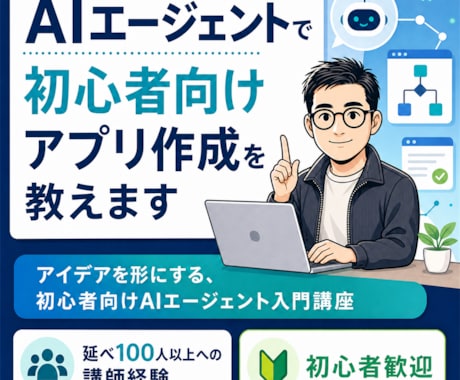 自分に合う副業選びから案件獲得まで伴走します あなたに合う副業を見つけ、案件獲得への一歩を具体化します イメージ1