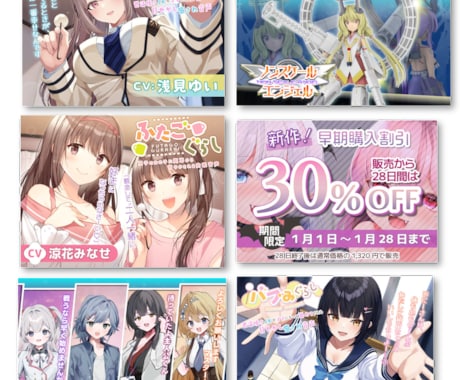 ダウンロード作品の紹介画像をデザインします DLsiteなどのデジタルパッケージをデザインします イメージ2