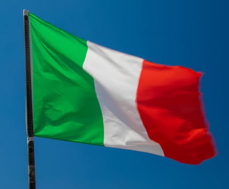 イタリア語の文章を和訳します イメージ1