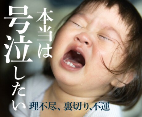 女性限定　恋愛、二股、失恋、違和感 ききます 女性限定　不倫の恋愛、愛されたい、疲れる恋愛、別れたい等 イメージ2