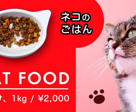 バナー制作を承ります 丁寧な作業と理想のデザインをお届けします イメージ2