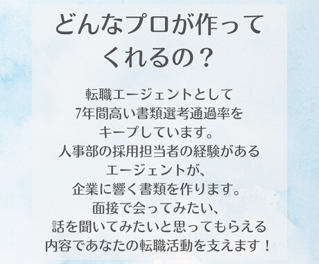 土日祝日も夜21時まで対応可能！書類作成致します 忙しいあなたの予定に合わせてヒアリング！書類作成代行します！ イメージ2