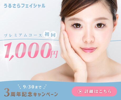 バナーやヘッダーなど、高品質なWeb画像制作します 論理的なデザインで「目を惹く」「伝わる」「売れる」を実現 イメージ2