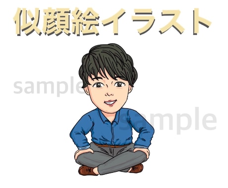 あなたにぴったりなアイコン描きます プレゼントや挿絵などにもぜひどうぞ！ イメージ1