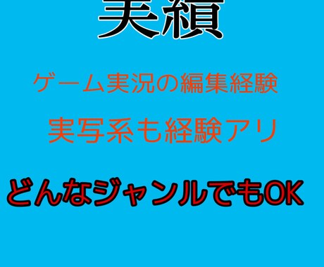 YouTubeにあげる動画の編集代行します YouTube用の動画編集経験豊富!! イメージ2