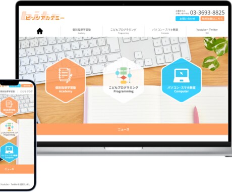 現役のプロが高品質なコーディングさせていただきます デザインに忠実なだけでなく整理されたコーディングで納品！ イメージ2