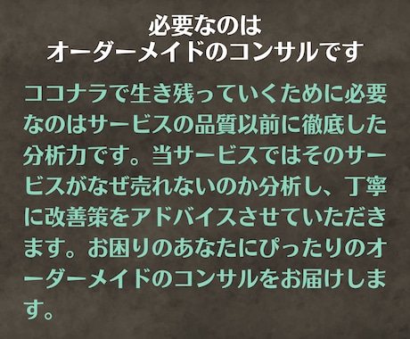 ココナラ出品相談室⭐️まるっと的確に相談に乗ります 売れない原因特定＆改善案のご提案で2500円❣️納得コンサル イメージ2