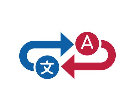 日本語から英語に翻訳します 明確で信用できる翻訳を提供します！ イメージ1