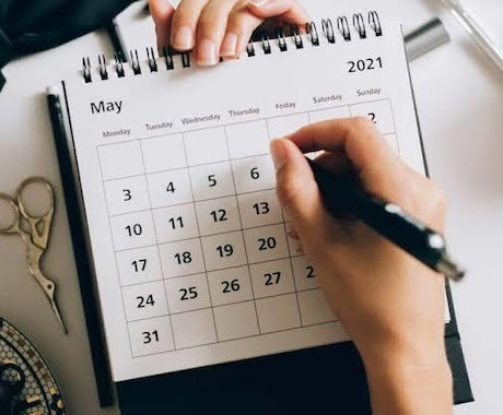 1ヶ月間のアドバイスカレンダー作ります 1ヶ月間（１日〜３１日）までのアドバイスお伝えします。 イメージ1